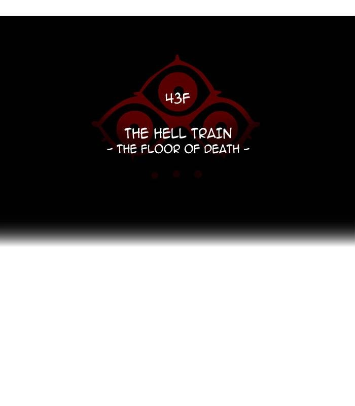 Tower of God Chapter 331, page 13 of 129