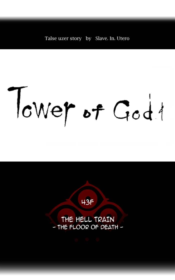 Tower of God Chapter 337, page 18 of 131