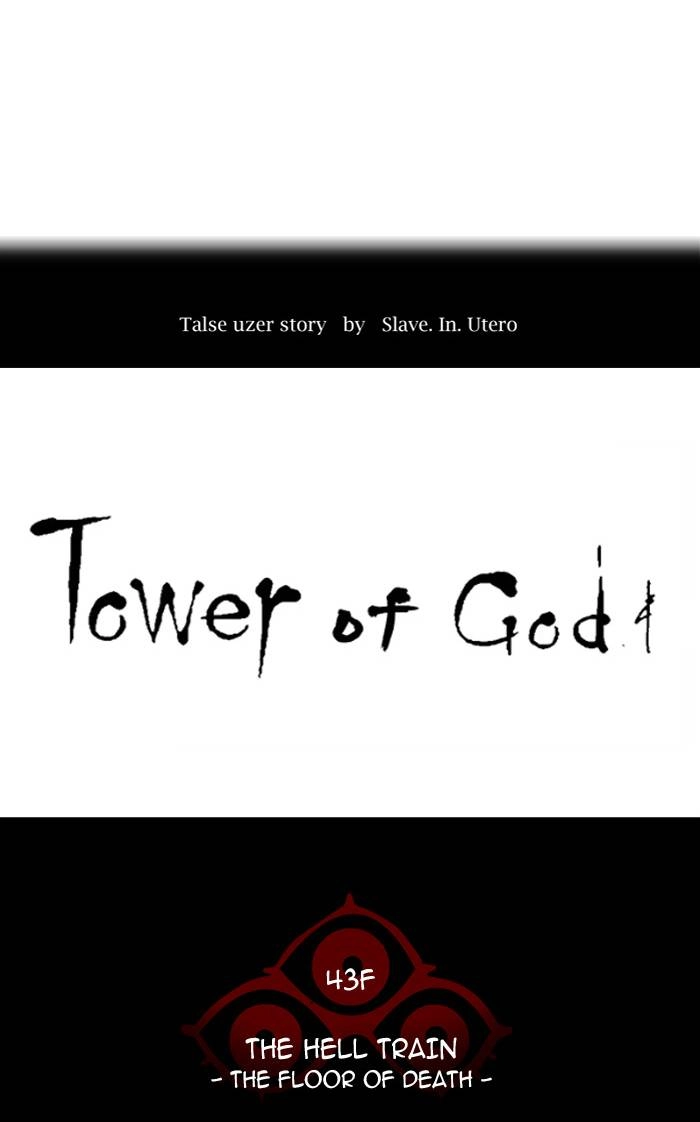 Tower of God Chapter 338, page 23 of 121