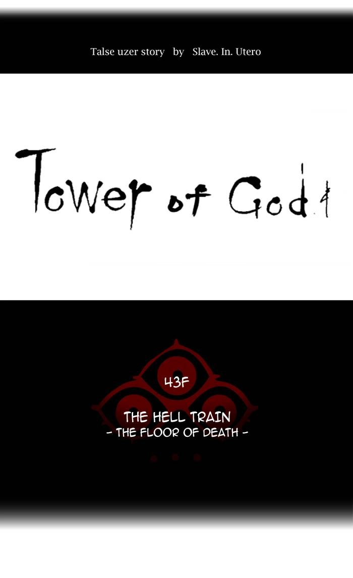 Tower of God Chapter 339, page 21 of 129