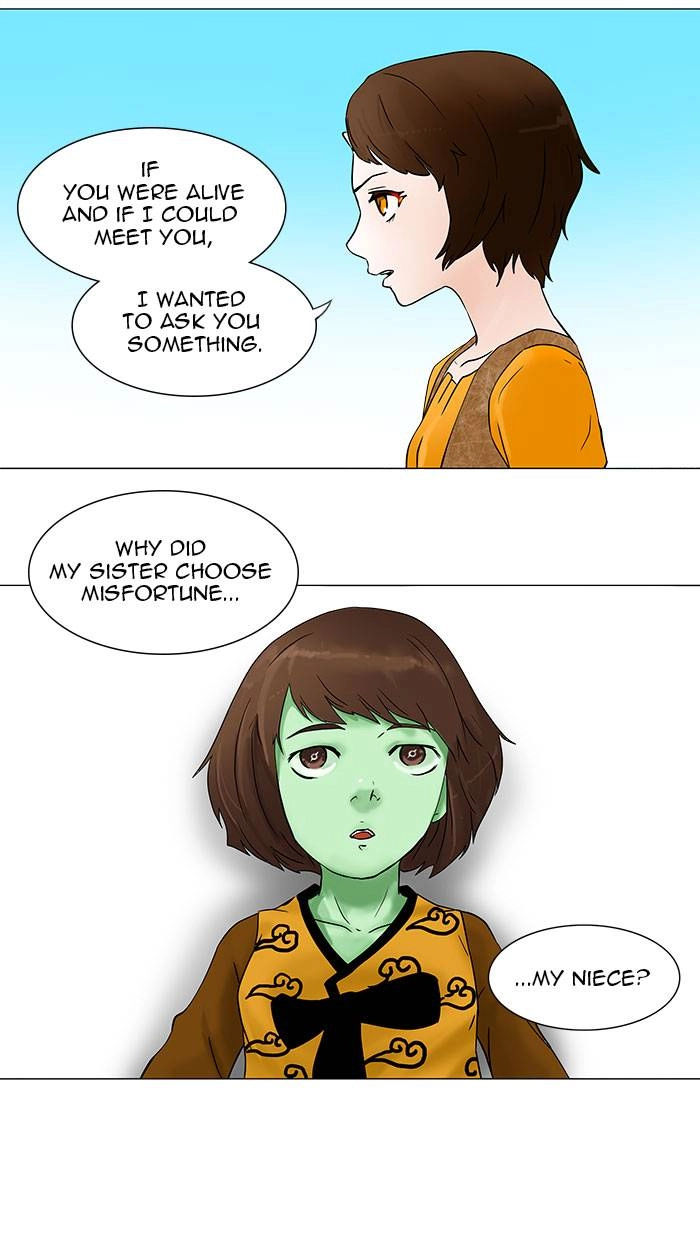 Tower of God Chapter 34, page 17 of 68