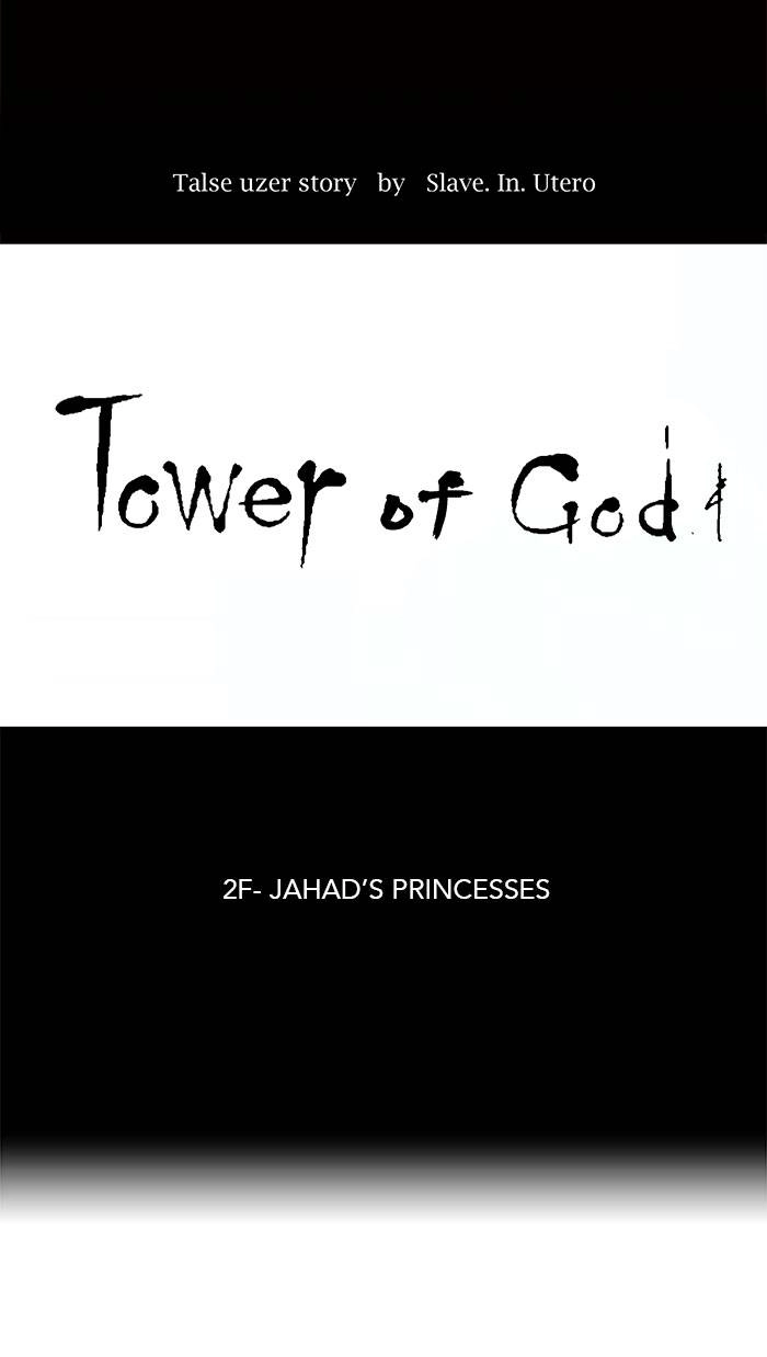 Tower of God Chapter 34, page 8 of 68