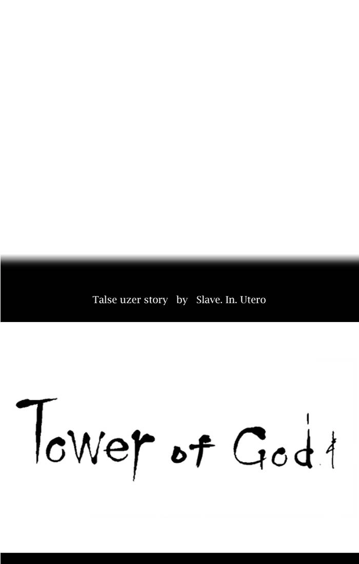 Tower of God Chapter 343, page 13 of 133
