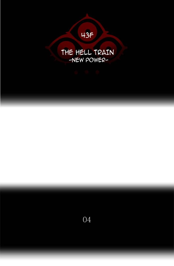 Tower of God Chapter 343, page 14 of 133