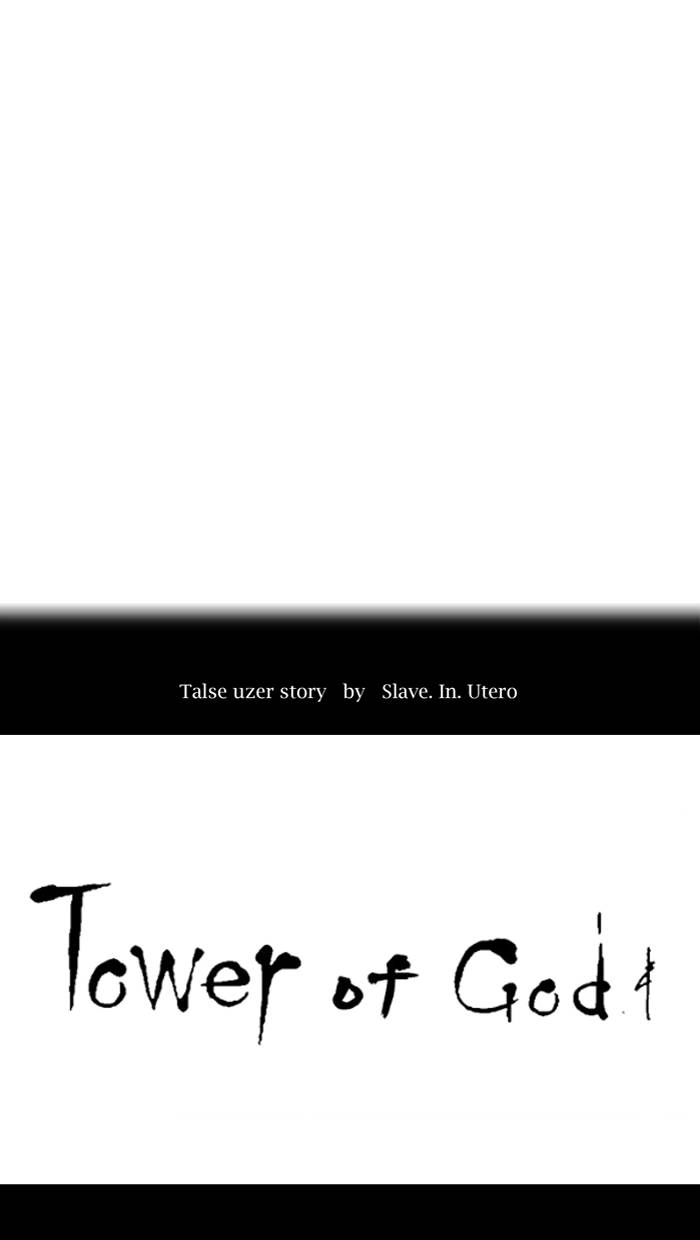Tower of God Chapter 344, page 20 of 157