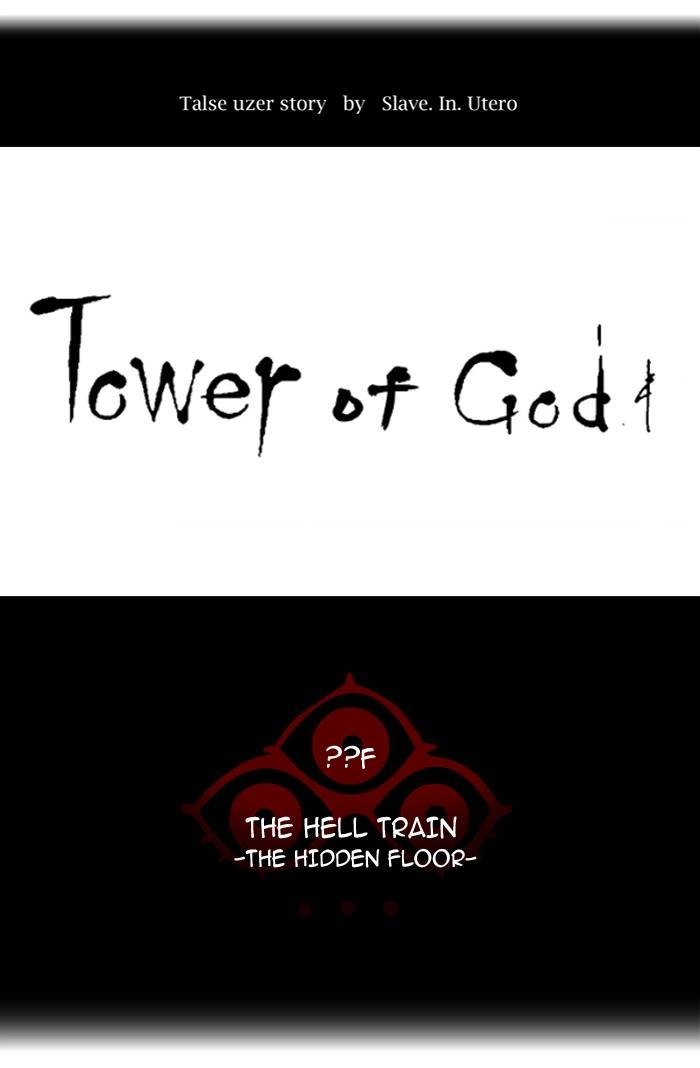 Tower of God Chapter 345, page 25 of 136