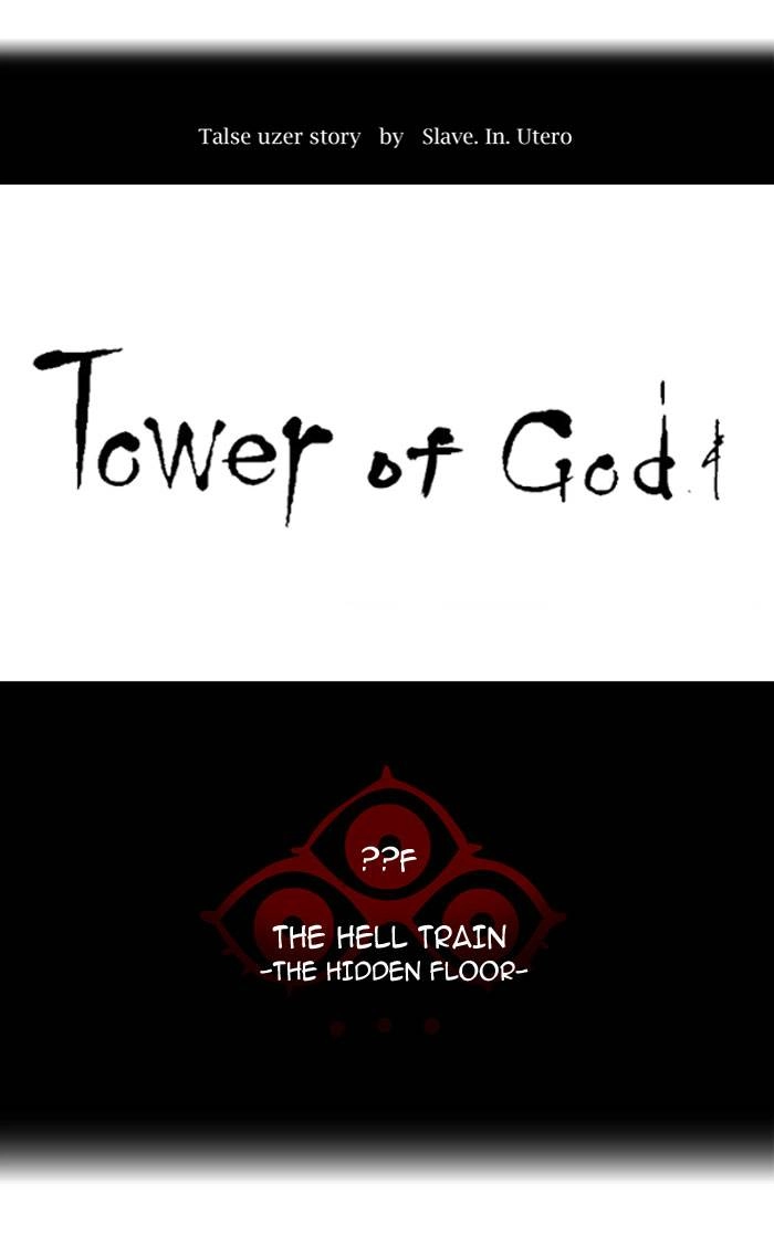 Tower of God Chapter 346, page 23 of 122