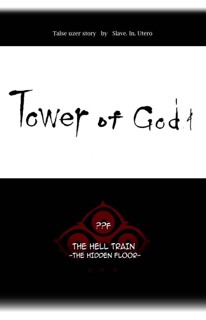 Tower of God Chapter 347, page 18 of 113
