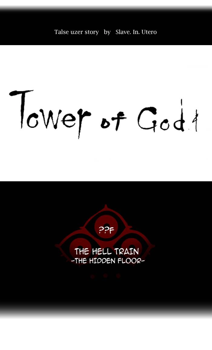 Tower of God Chapter 348, page 14 of 132