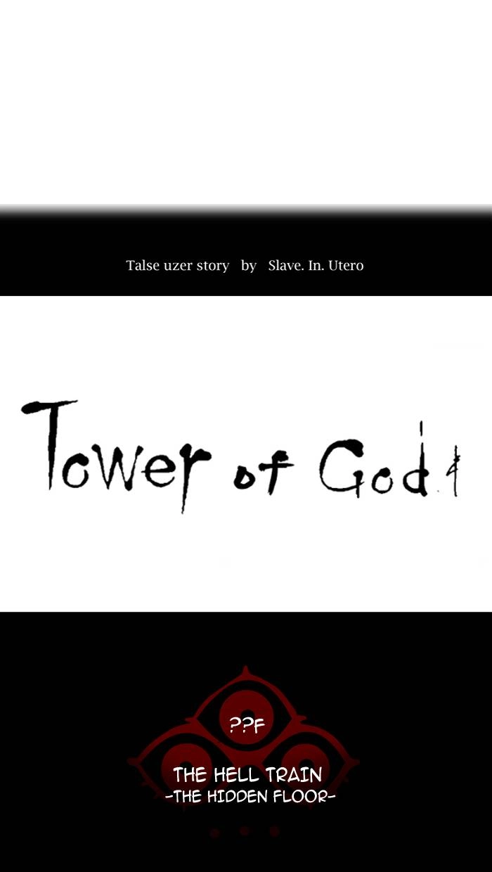 Tower of God Chapter 349, page 19 of 124