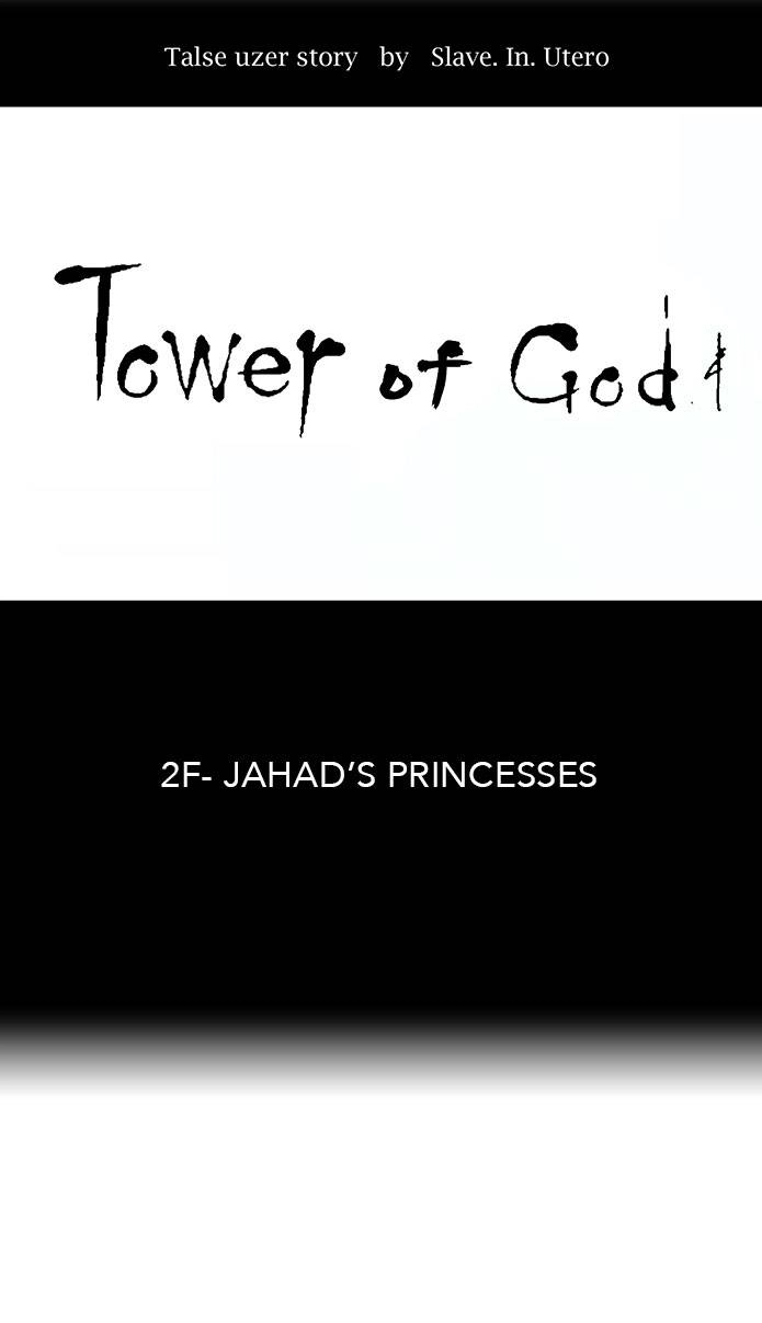 Tower of God Chapter 35, page 7 of 41