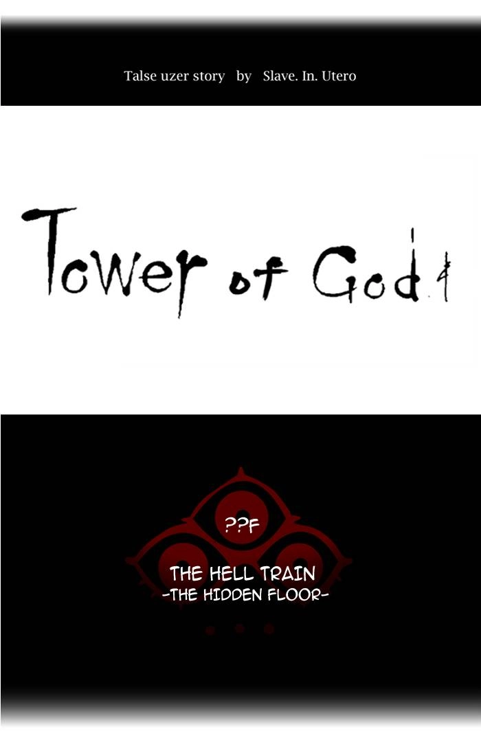 Tower of God Chapter 350, page 20 of 137