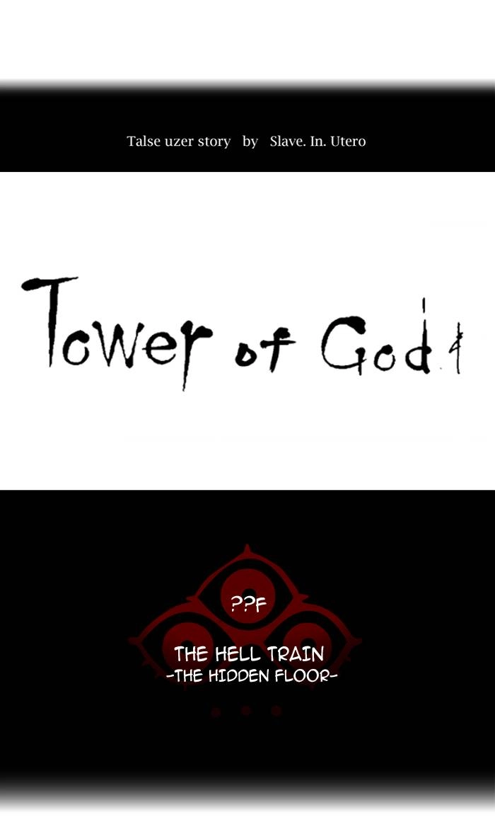 Tower of God Chapter 351, page 12 of 147