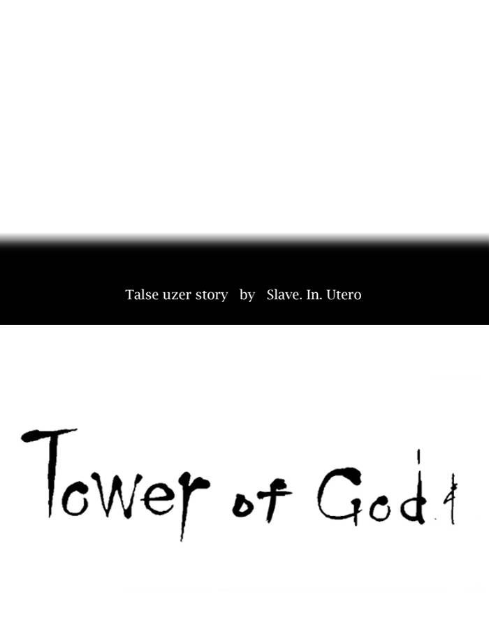 Tower of God Chapter 353, page 7 of 118