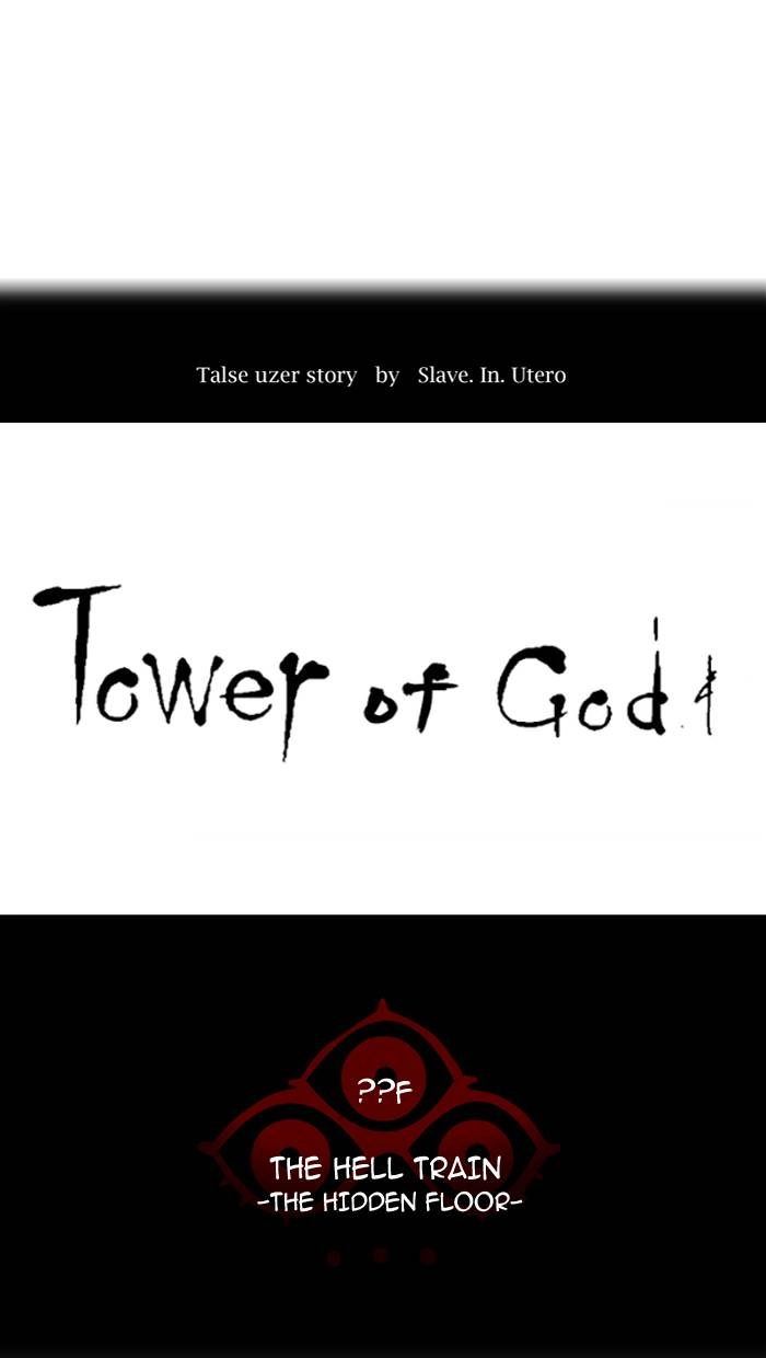 Tower of God Chapter 354, page 20 of 112