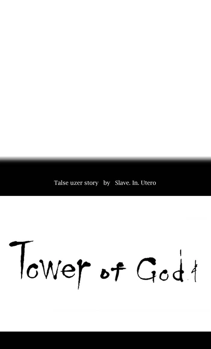 Tower of God Chapter 355, page 15 of 119