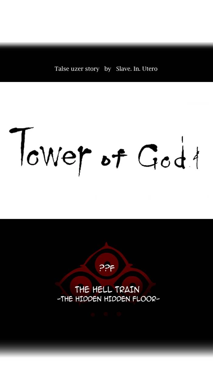 Tower of God Chapter 356, page 7 of 108