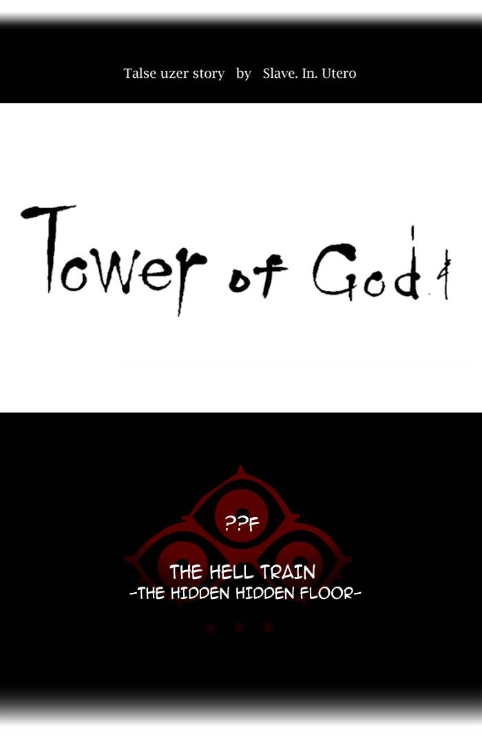 Tower of God Chapter 357, page 23 of 129