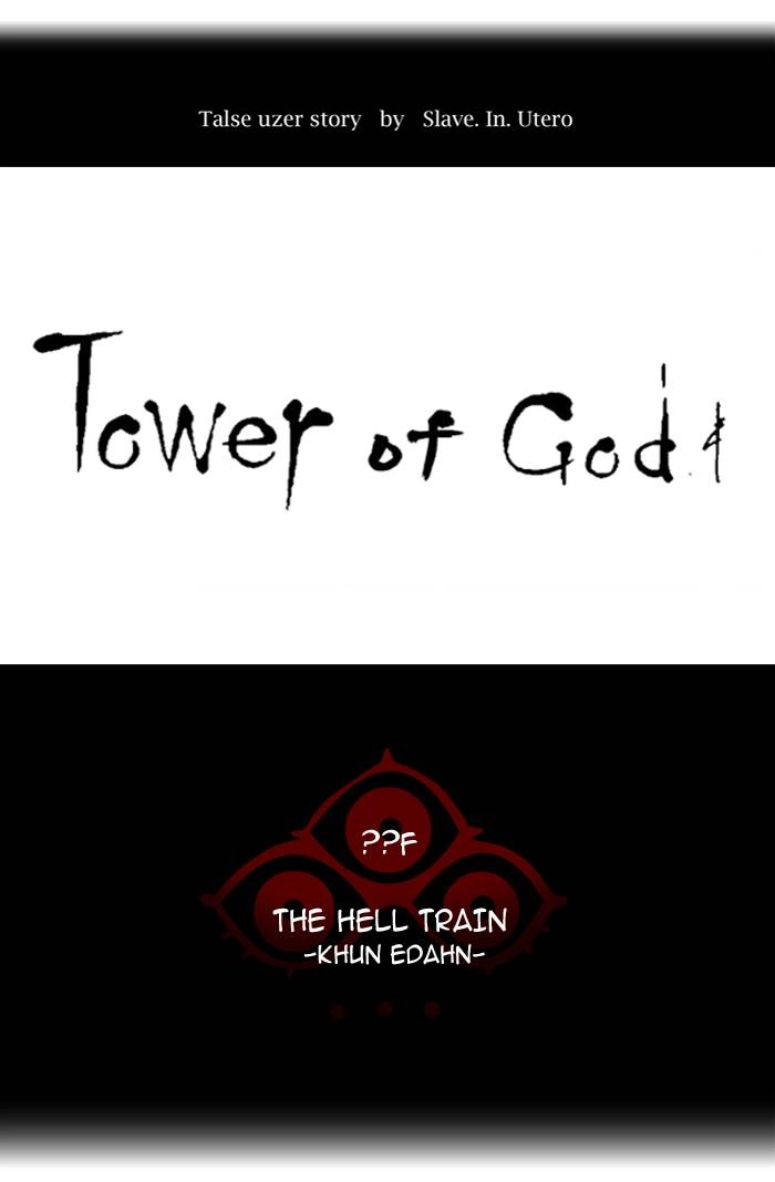 Tower of God Chapter 358, page 30 of 95