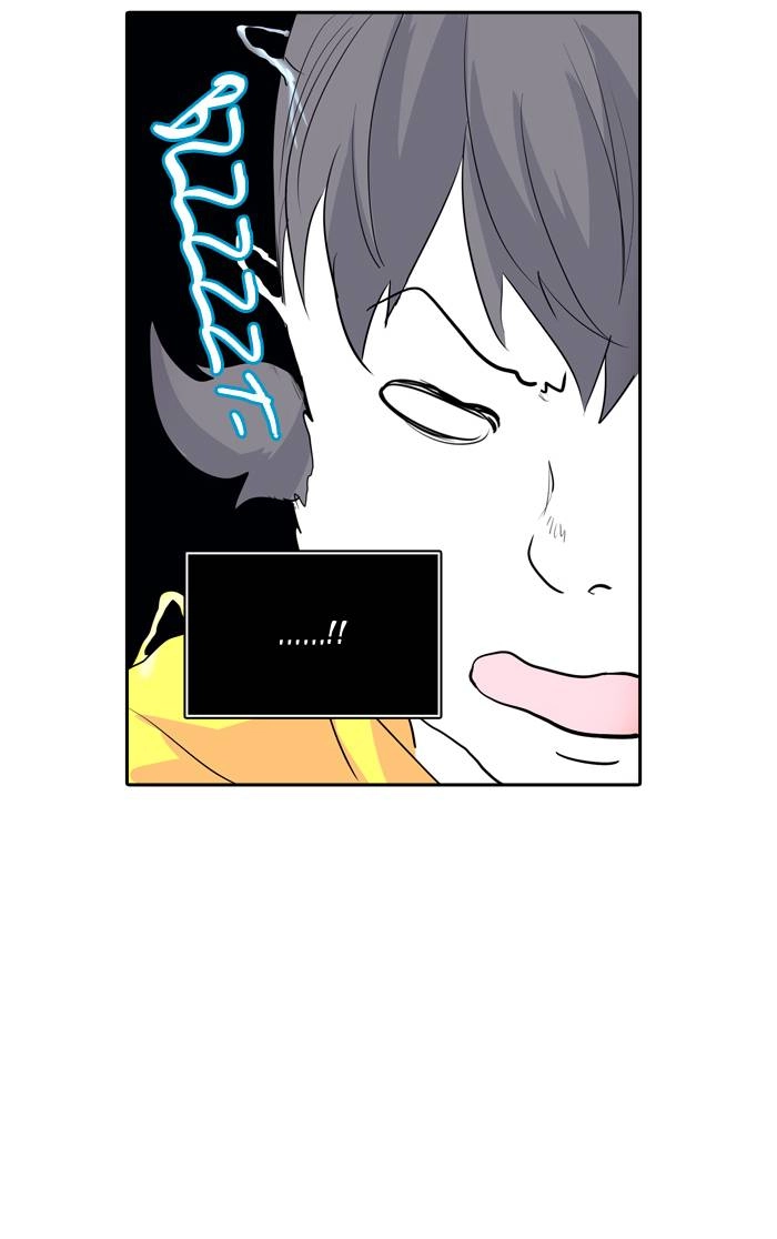 Tower of God Chapter 358, page 76 of 95