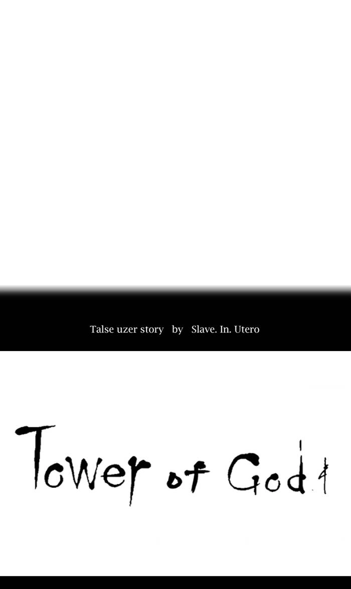 Tower of God Chapter 359, page 11 of 88