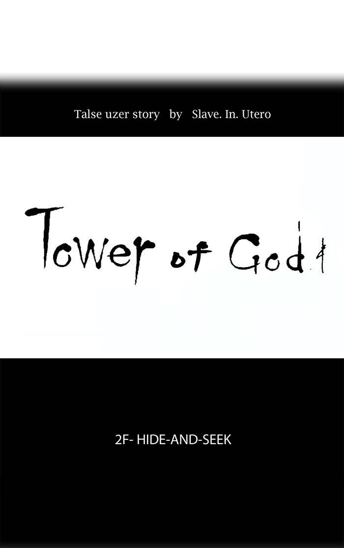 Tower of God Chapter 36, page 6 of 53