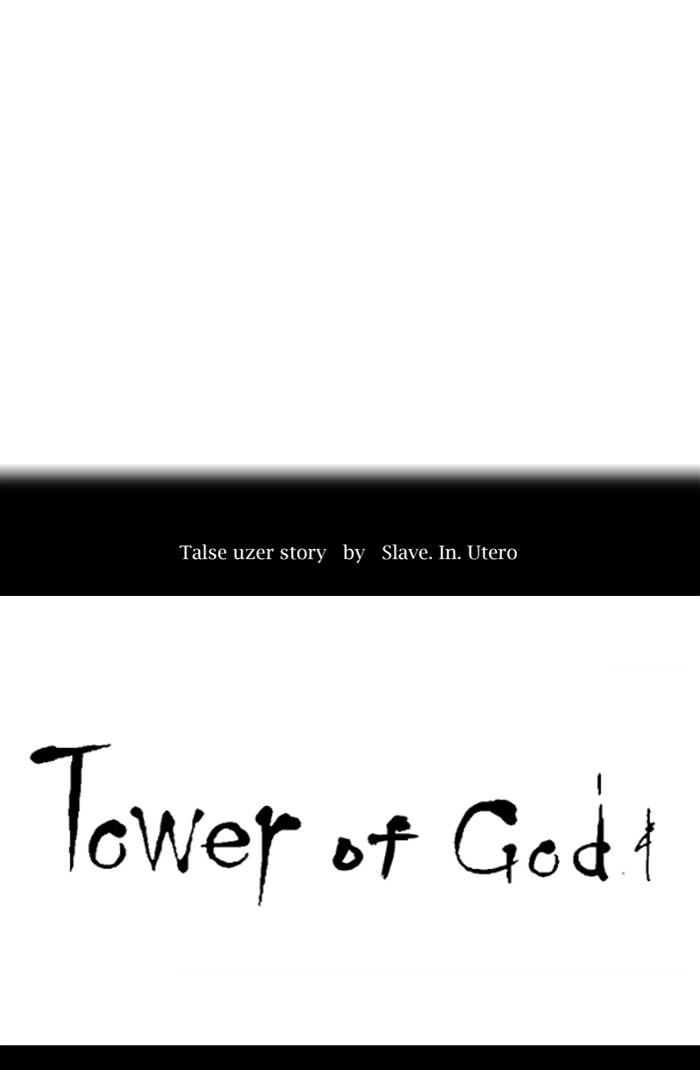 Tower of God Chapter 360, page 10 of 107
