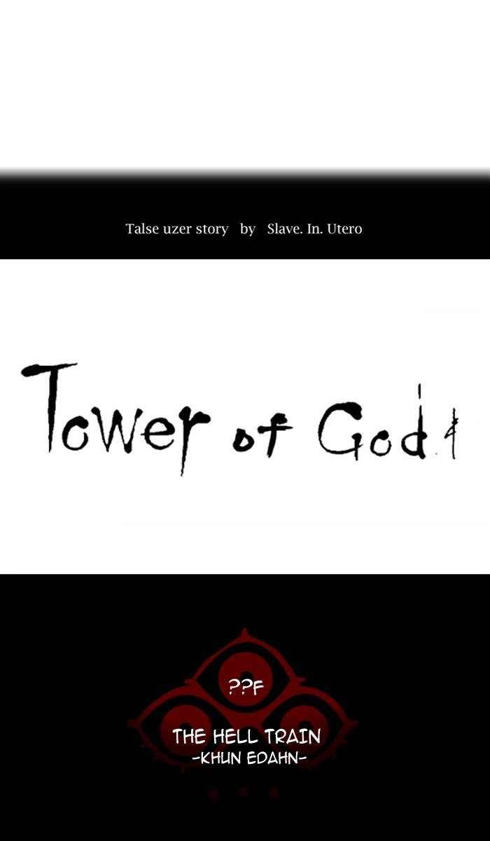 Tower of God Chapter 361, page 23 of 127