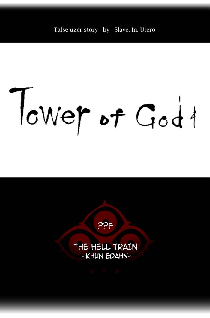 Tower of God Chapter 362, page 18 of 105