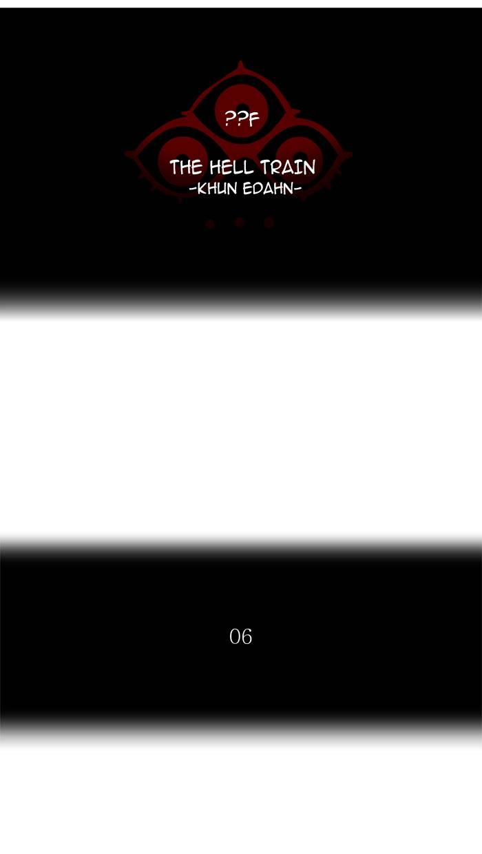 Tower of God Chapter 363, page 12 of 109