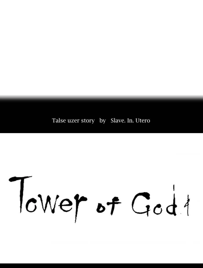 Tower of God Chapter 364, page 23 of 106