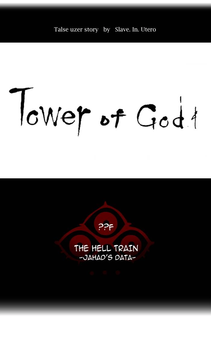 Tower of God Chapter 366, page 22 of 118
