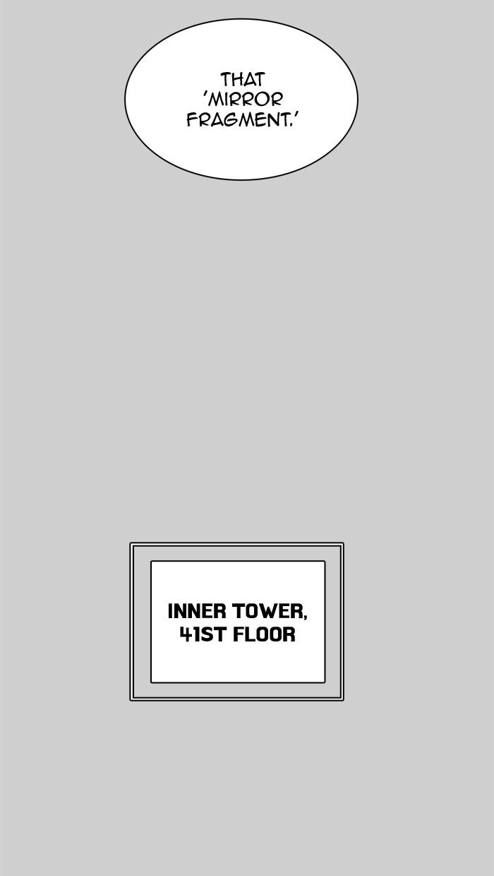 Tower of God Chapter 367, page 17 of 130