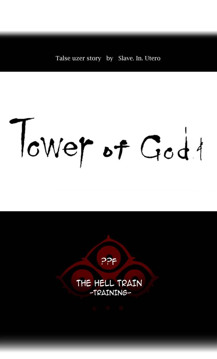 Tower of God Chapter 368, page 10 of 129