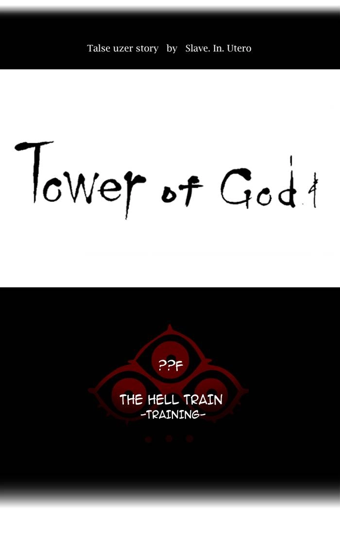 Tower of God Chapter 369, page 9 of 130