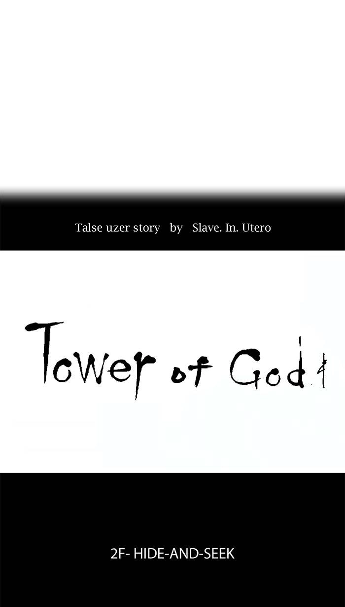Tower of God Chapter 37, page 8 of 46