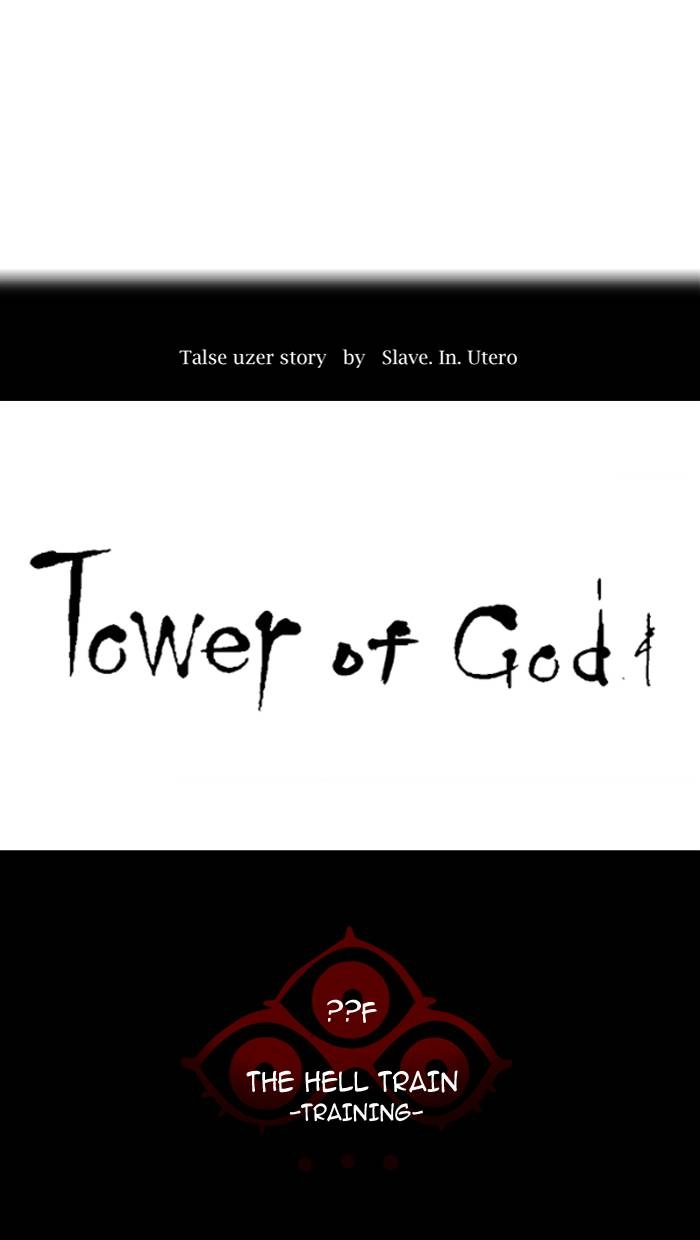 Tower of God Chapter 370, page 8 of 118