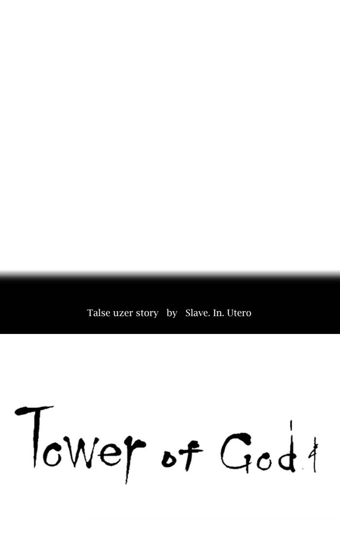 Tower of God Chapter 371, page 11 of 116