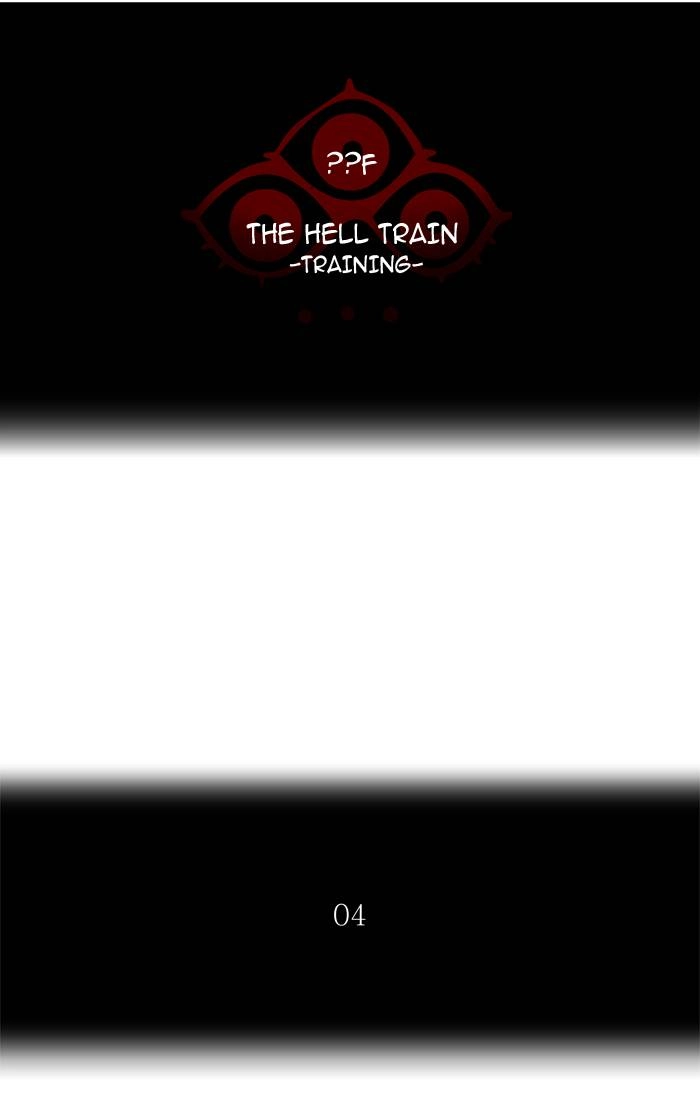 Tower of God Chapter 371, page 12 of 116