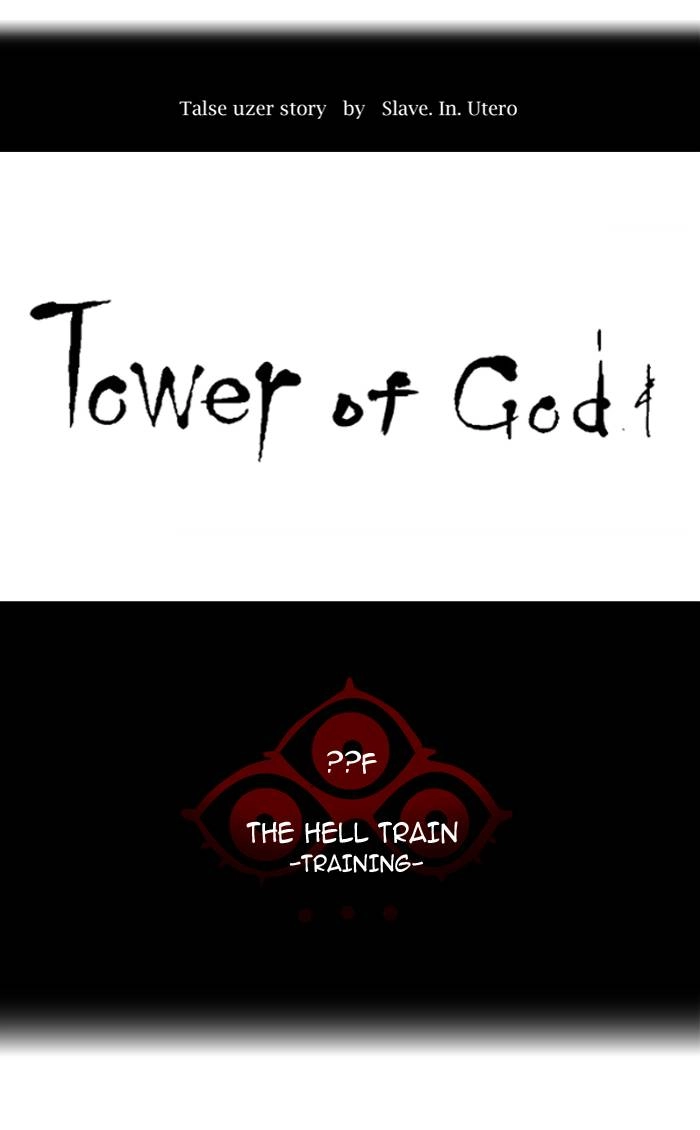 Tower of God Chapter 372, page 9 of 124
