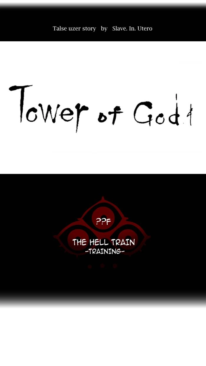 Tower of God Chapter 374, page 10 of 97
