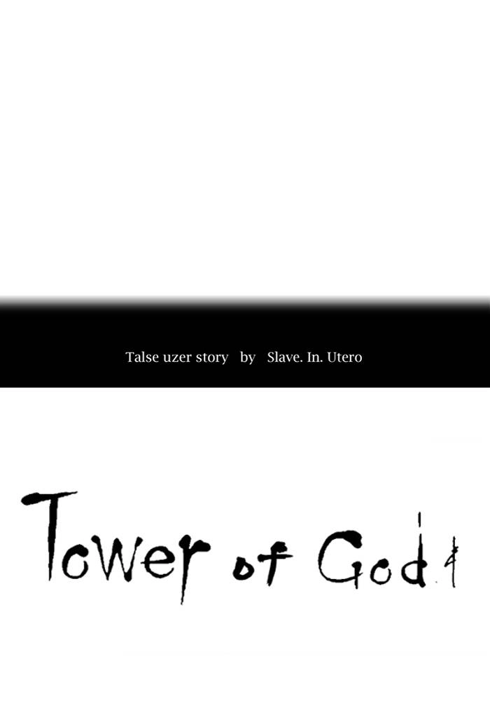Tower of God Chapter 375, page 10 of 92