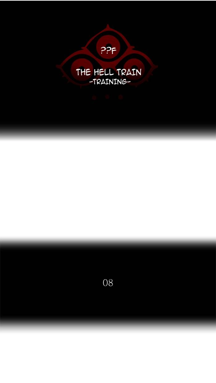 Tower of God Chapter 375, page 11 of 92