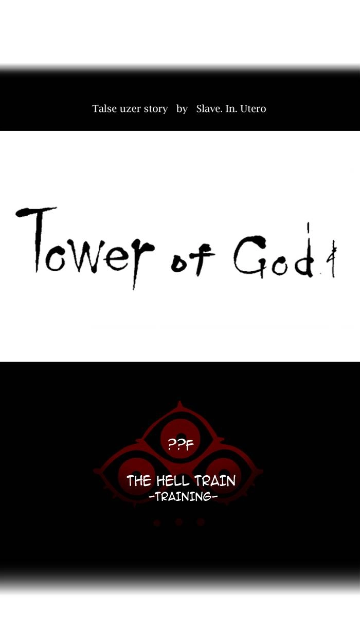 Tower of God Chapter 376, page 13 of 103