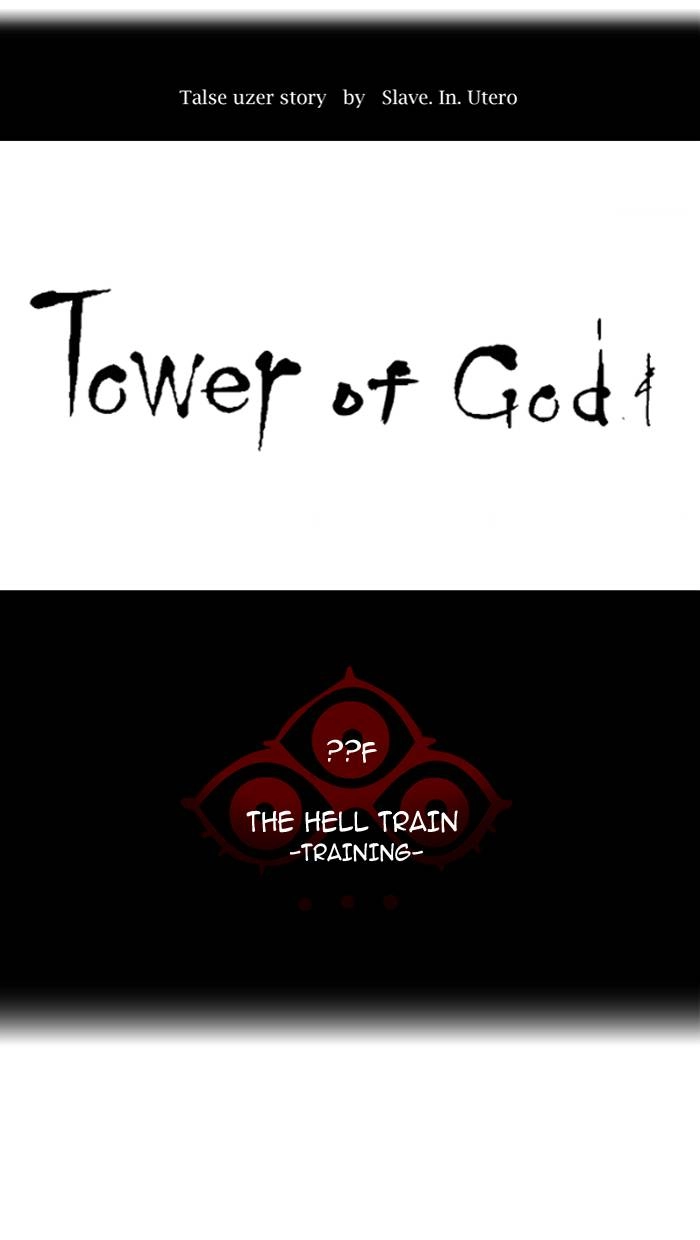 Tower of God Chapter 377, page 11 of 92