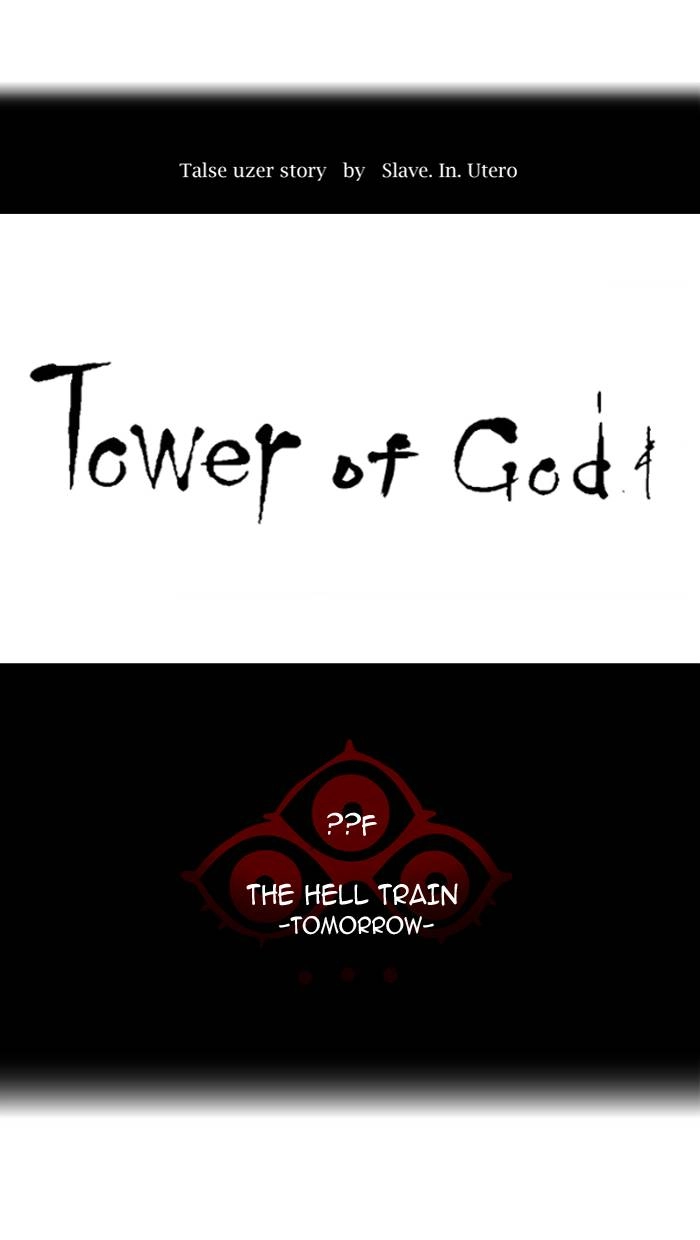 Tower of God Chapter 378, page 9 of 96