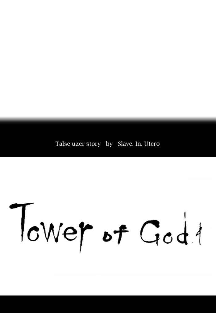 Tower of God Chapter 379, page 11 of 101