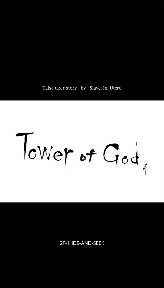 Tower of God Chapter 38, page 9 of 39