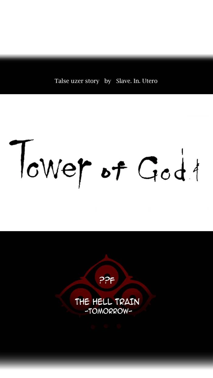 Tower of God Chapter 380, page 6 of 98
