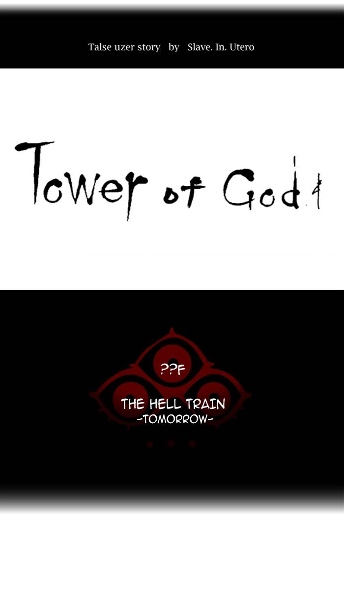 Tower of God Chapter 381, page 10 of 103